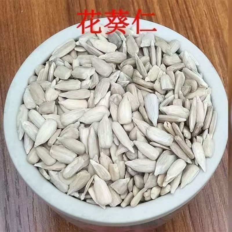 【降价冲量】生葵花籽仁生瓜子仁新货新鲜烘焙原料瓜仁瓜子原