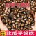 【5斤】新疆大片干西瓜子五香味话梅味坚果炒货休闲零食