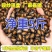 【5斤】新疆大片干西瓜子五香味话梅味坚果炒货休闲零食