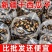 【5斤】新疆大片干西瓜子五香味话梅味坚果炒货休闲零食