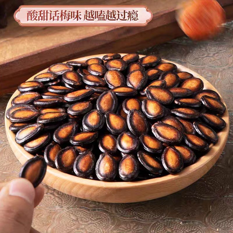 【5斤】新疆大片干西瓜子五香味话梅味坚果炒货休闲零食