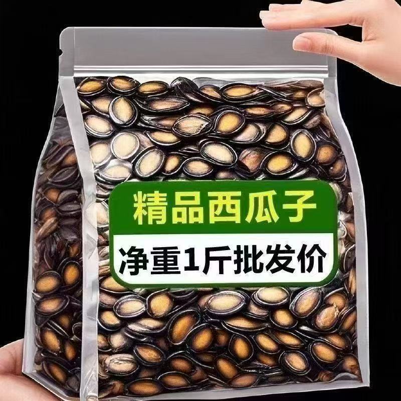 无干燥剂净重大片黑干西瓜子话梅五香炒货休闲零食多口味批发