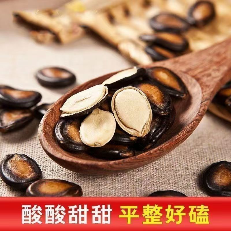 无干燥剂净重大片黑干西瓜子话梅五香炒货休闲零食多口味批发