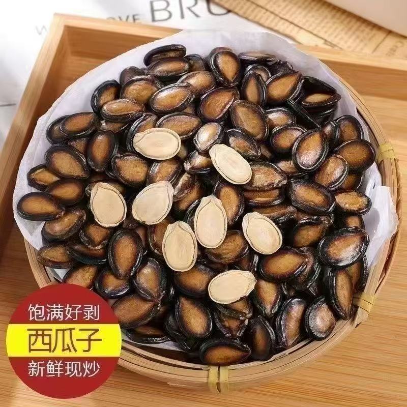 无干燥剂净重大片黑干西瓜子话梅五香炒货休闲零食多口味批发