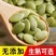 原味南瓜子仁无壳新货去皮生新鲜南瓜籽批发