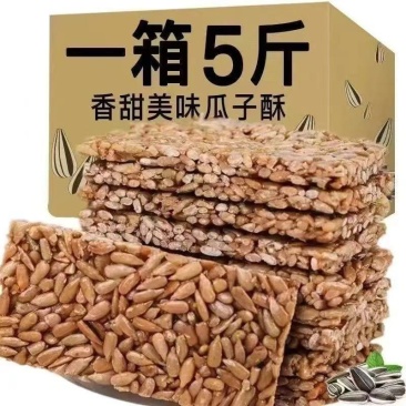 瓜子仁整箱坚果炒货小吃批发葵花籽休闲零食独立包装