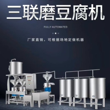 豆腐机山东潍坊