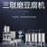 豆腐机山东潍坊