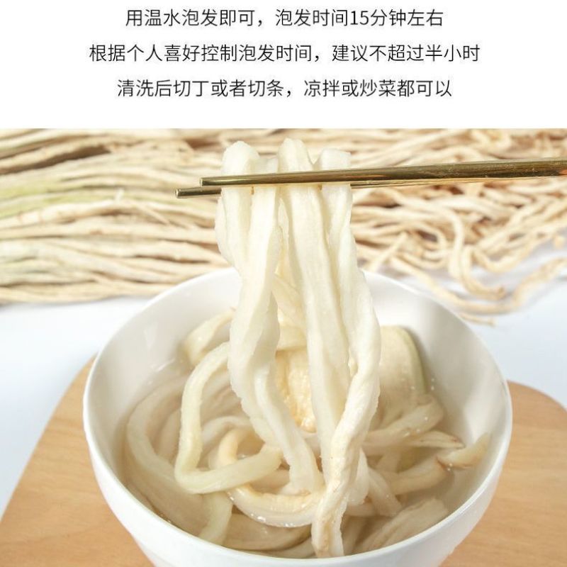 干萝卜条罗卜干干货萝卜丝湖南特产农家自晒无盐风干脱水萝卜