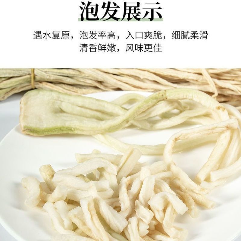 干萝卜条罗卜干干货萝卜丝湖南特产农家自晒无盐风干脱水萝卜
