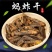 蝗虫干中药材蚂蚱干野生蚱蜢干保质保量大货供应批发