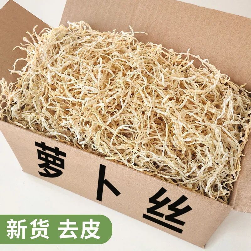 新货干萝卜丝云南特产嫩萝卜条农家自制晒萝卜丝干货嫩萝卜干