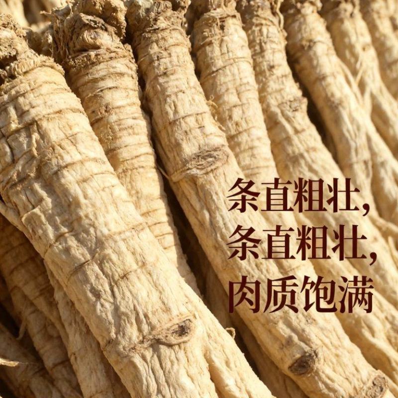 正宗甘肃岷县党参，原产地直发，无硫薰