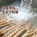 正宗甘肃岷县党参，原产地直发，无硫薰