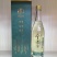 竹君宝草本竹香酱酒53度500ml/瓶