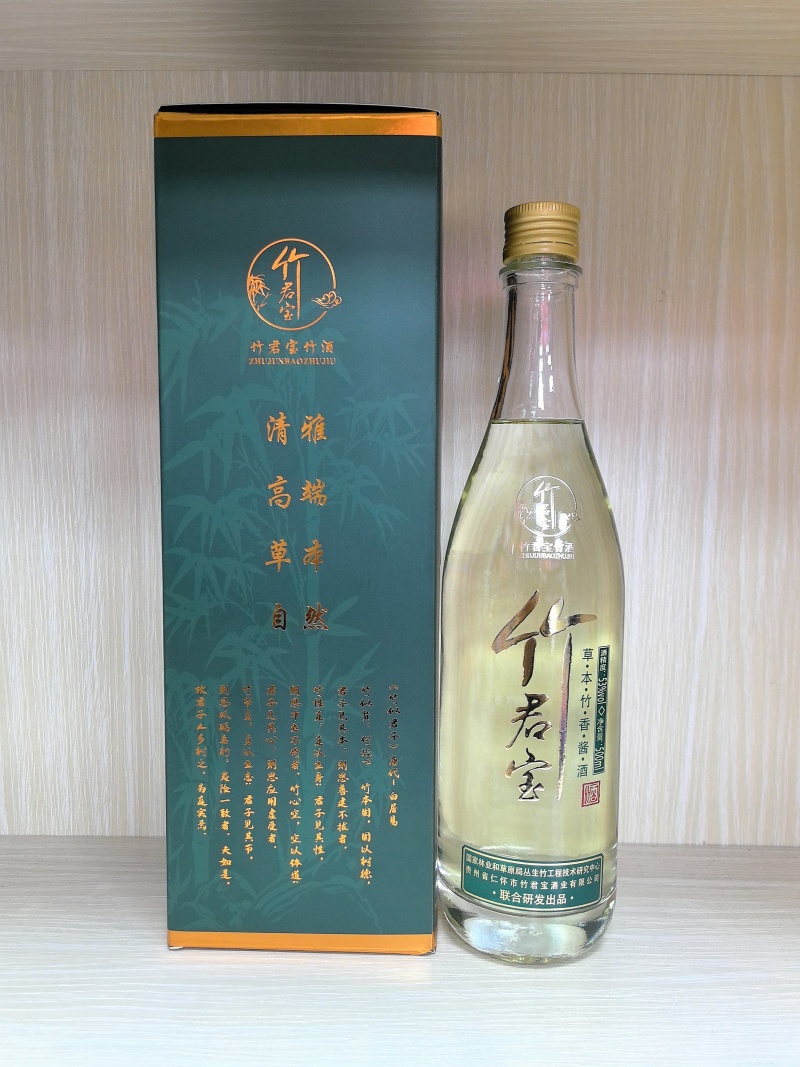 竹君宝草本竹香酱酒53度500ml/瓶