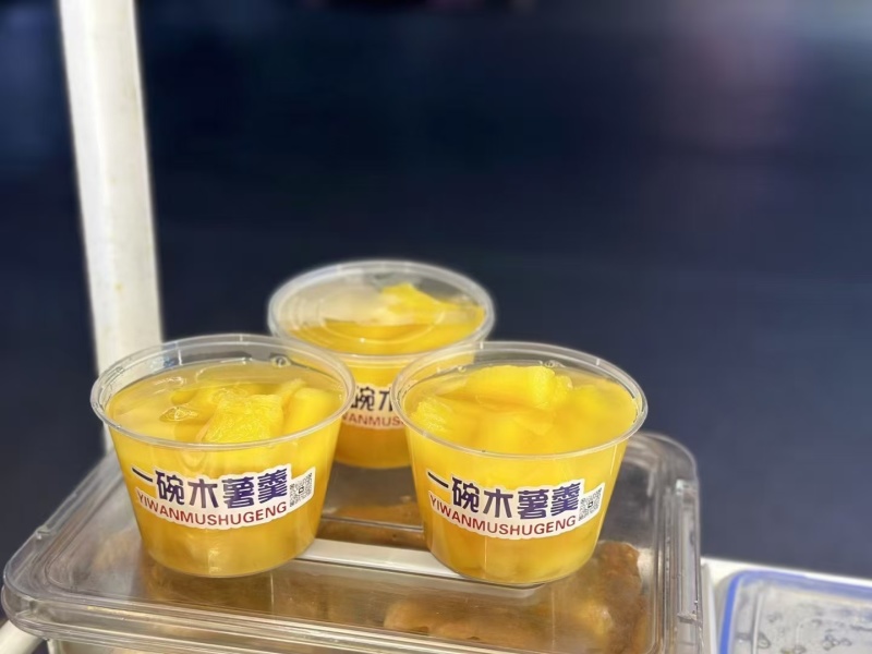 黄肉木薯产地一手货直销诚信合作欢迎来电咨询