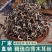 精选头茬白背木耳丝干货商用特级木耳丝电商螺狮粉专用
