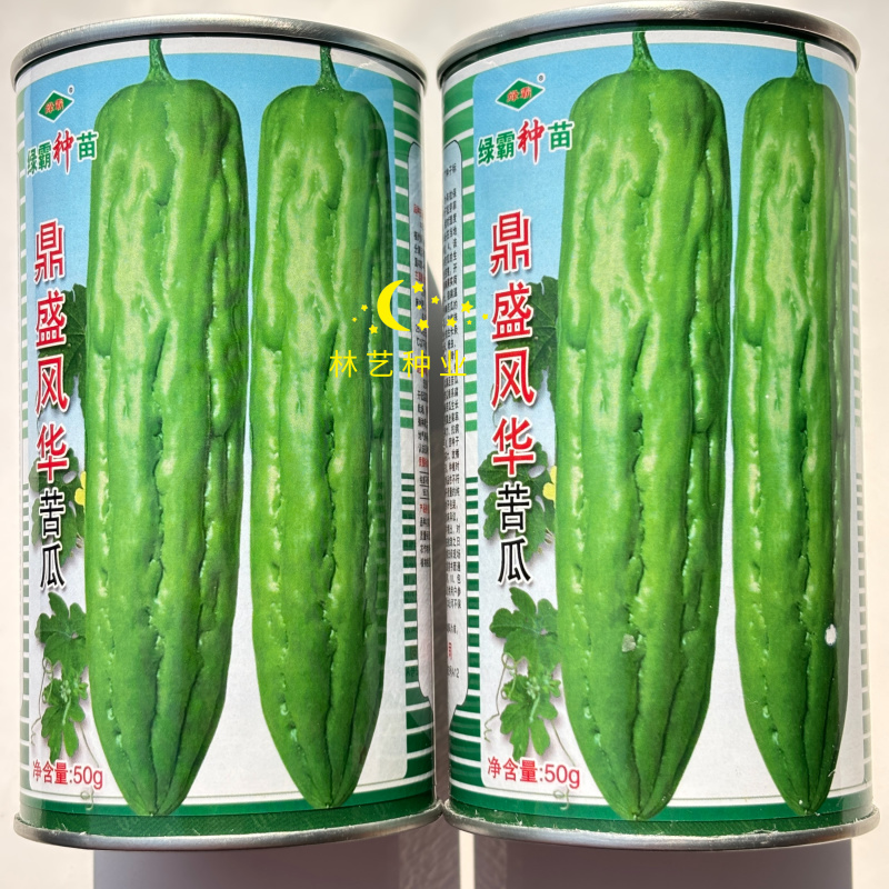 绿霸鼎盛风华苦瓜种子中早瓜条近圆柱形肉厚瘤条顺直油绿苦瓜
