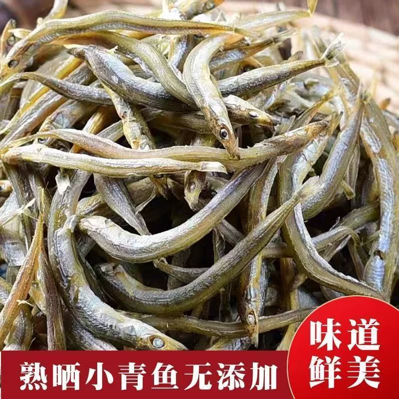 小青鱼面条鱼干500g纯淡干面条鱼干银鱼干货
