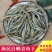 小青鱼面条鱼干500g纯淡干面条鱼干银鱼干货
