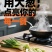 安徽阜阳分葱全年有货价格合理欢迎进店电话要货
