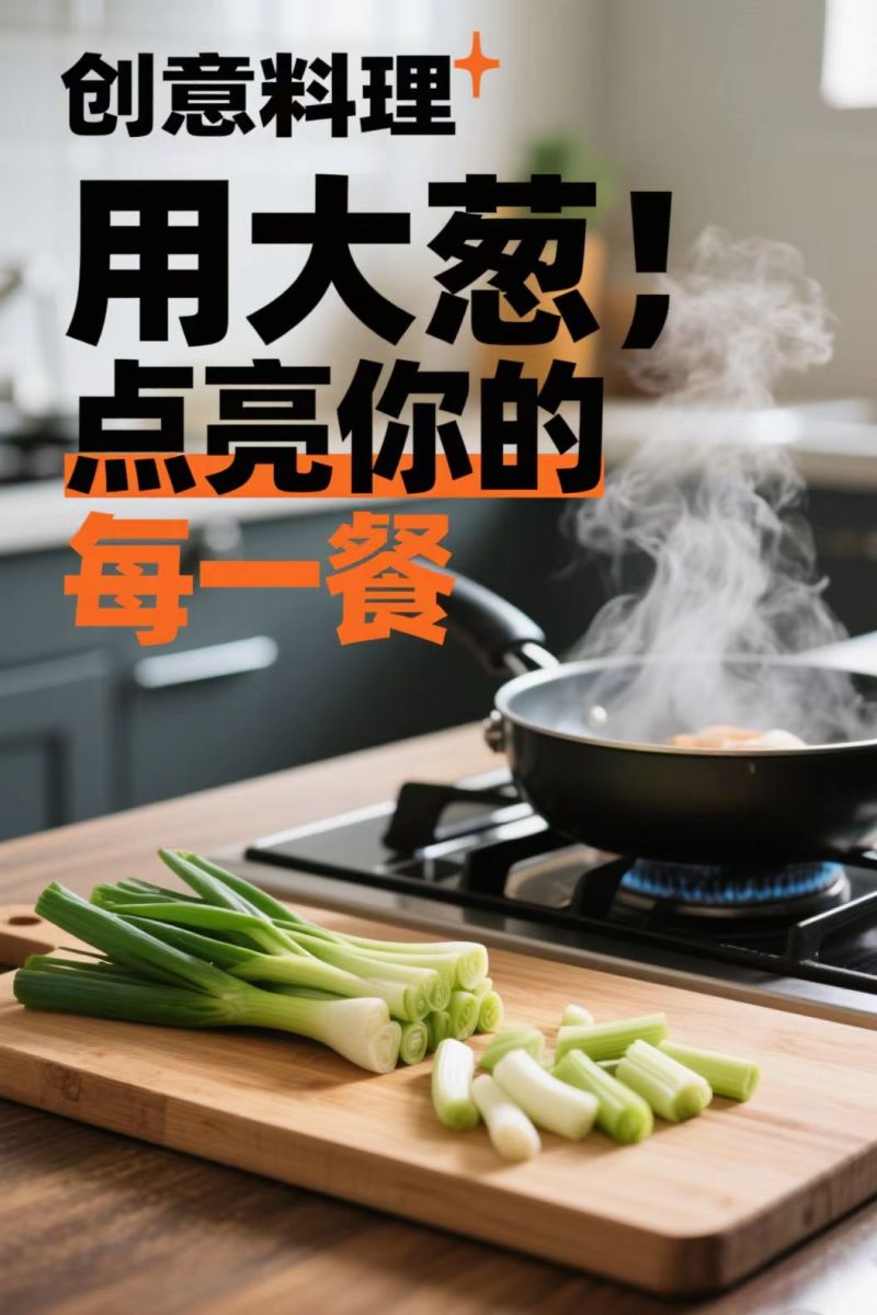 安徽阜阳分葱全年有货价格合理欢迎进店电话要货
