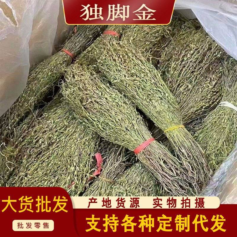 独脚金批发优质独脚金规格齐全量大价优