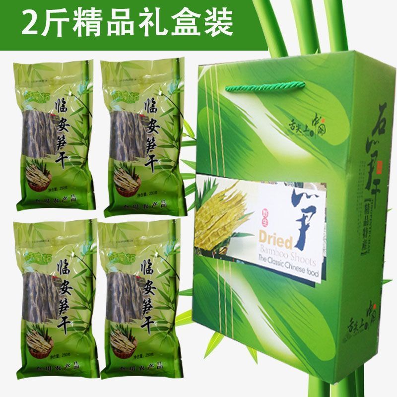 新货酷掌柜临安天目笋干春笋干雷笋干干货竹笋干笋尖笋干礼盒