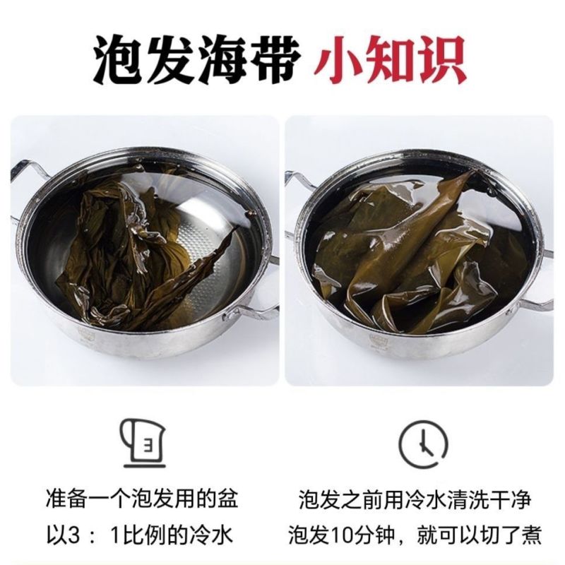 长海带头新货昆布特厚日晒厚实带头长海干货煲汤批发