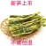 黄山笋干干货扁尖农家自制新鲜竹笋春笋干货笋尖干笋商用1斤