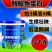 奥丰酶解鱼蛋白10斤一桶拍三送一绿叶提苗抗冻促长增肥