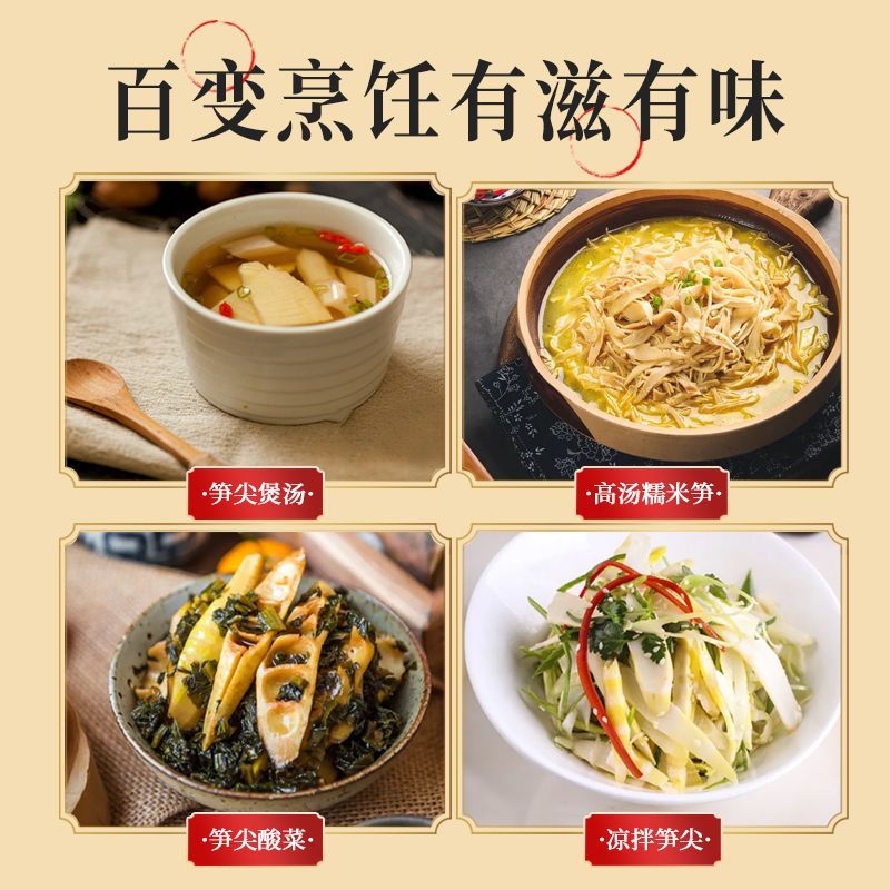 黄山笋干干货扁尖农家自制新鲜竹笋春笋干货笋尖干笋商用1斤