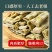黄山笋干干货扁尖农家自制新鲜竹笋春笋干货笋尖干笋商用1斤