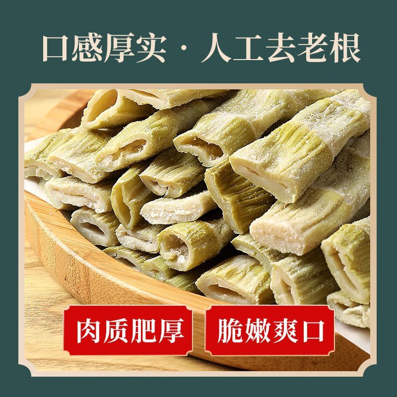 黄山笋干干货扁尖农家自制新鲜竹笋春笋干货笋尖干笋商用1斤