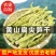 黄山笋干干货扁尖农家自制新鲜竹笋春笋干货笋尖干笋商用1斤