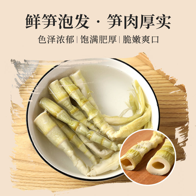 黄山笋干干货扁尖农家自制新鲜竹笋春笋干货笋尖干笋商用1斤