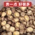 香菇干货批发500g新鲜肉厚无根干香菇菌蘑菇