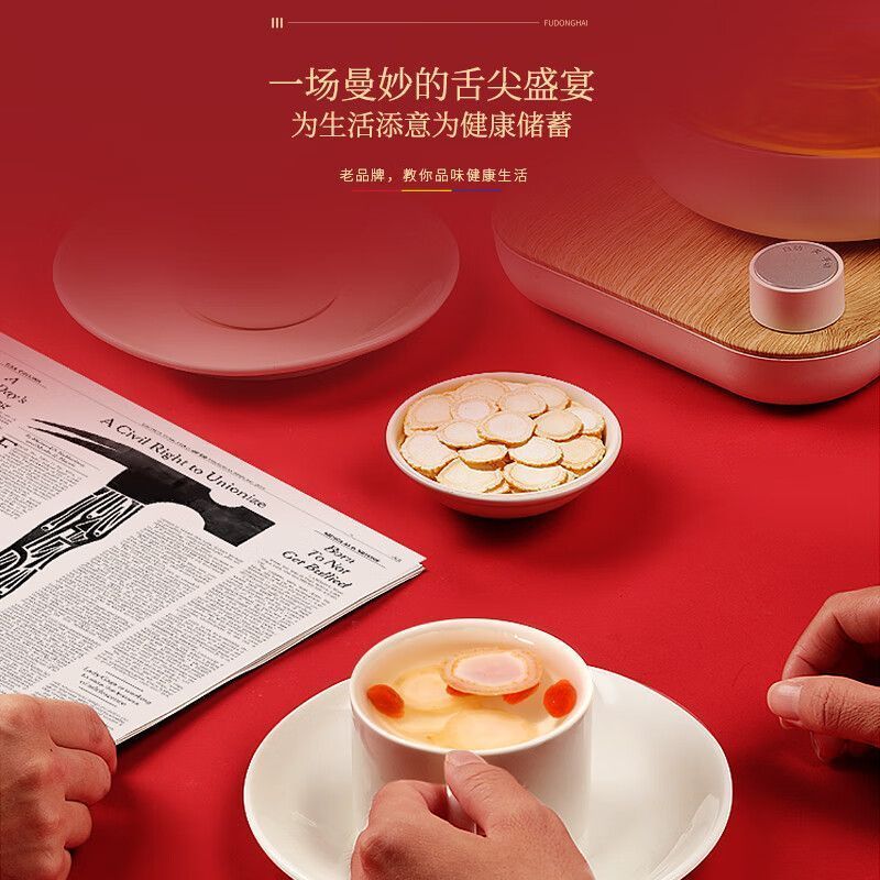 福东海人参20g整支带须长白山足龄老参山参林下生晒参