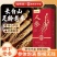 福东海人参20g整支带须长白山足龄老参山参林下生晒参