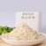 即食熟栗子粉去皮栗子食用新鲜板栗纯板栗粉栗子板