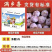 满乡喜】金乡紫皮大蒜头9斤彩箱囤货装新干蒜批发划算整箱特