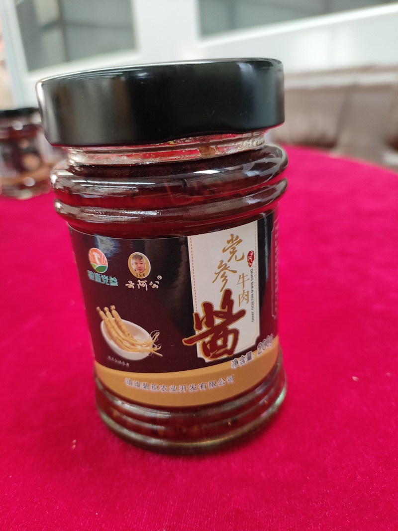 党参牛肉酱