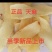 正品天麻片云南昭通小草坝天麻切片精选新鲜天麻干片