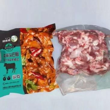 内蒙古大草原牛肉筋