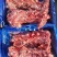 多肉牛脖