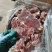 多肉牛脖骨