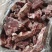 多肉牛脖骨