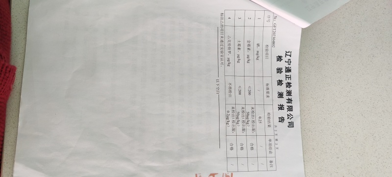 笨养富硒猪头（纯土猪肉）