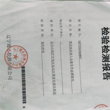 笨养富硒猪头（纯土猪肉）